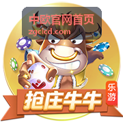中欧官网首页干线运输场景：班列换装与口岸通行